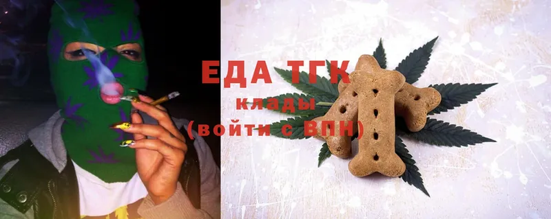 где можно купить   Ковров  Еда ТГК марихуана 