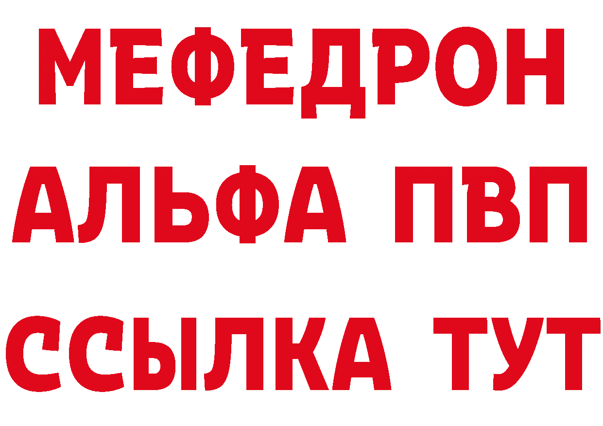 ТГК концентрат ссылка это блэк спрут Ковров