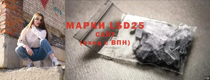 LSD-25 экстази кислота  мега вход  Ковров  магазин продажи  